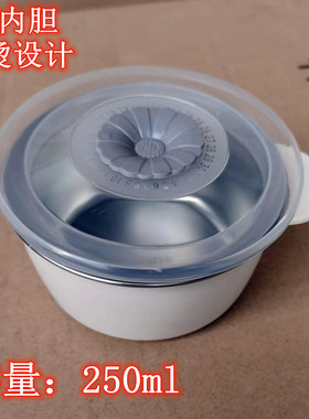 304不锈钢碗带盖防烫设计