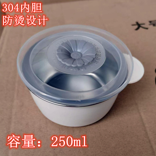 304不锈钢碗带盖防烫设计家用汤碗250ml饭盒内置碗密封小碗蘸酱碗