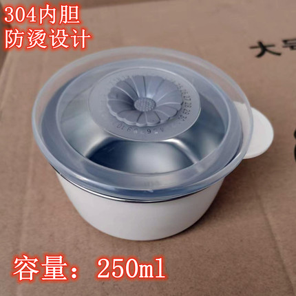 304不锈钢碗带盖防烫设计家用汤碗250ml饭盒内置碗密封小碗蘸酱碗