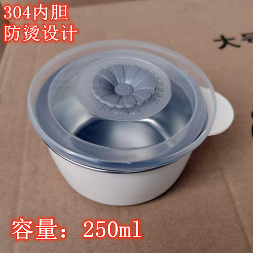 304不锈钢碗带盖防烫设计