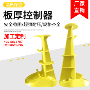 工程楼面楼板浇筑厚度控制器钢筋支墩钢筋架空保护层厚度控制支架
