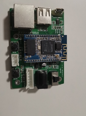 WiFi高性能开发板linux系统摄像头主板语音主板多媒体RT5350智能