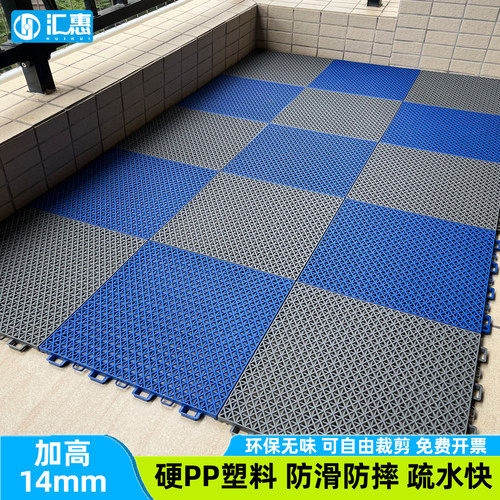 可裁剪浴室防滑拼接地垫隔水板垫