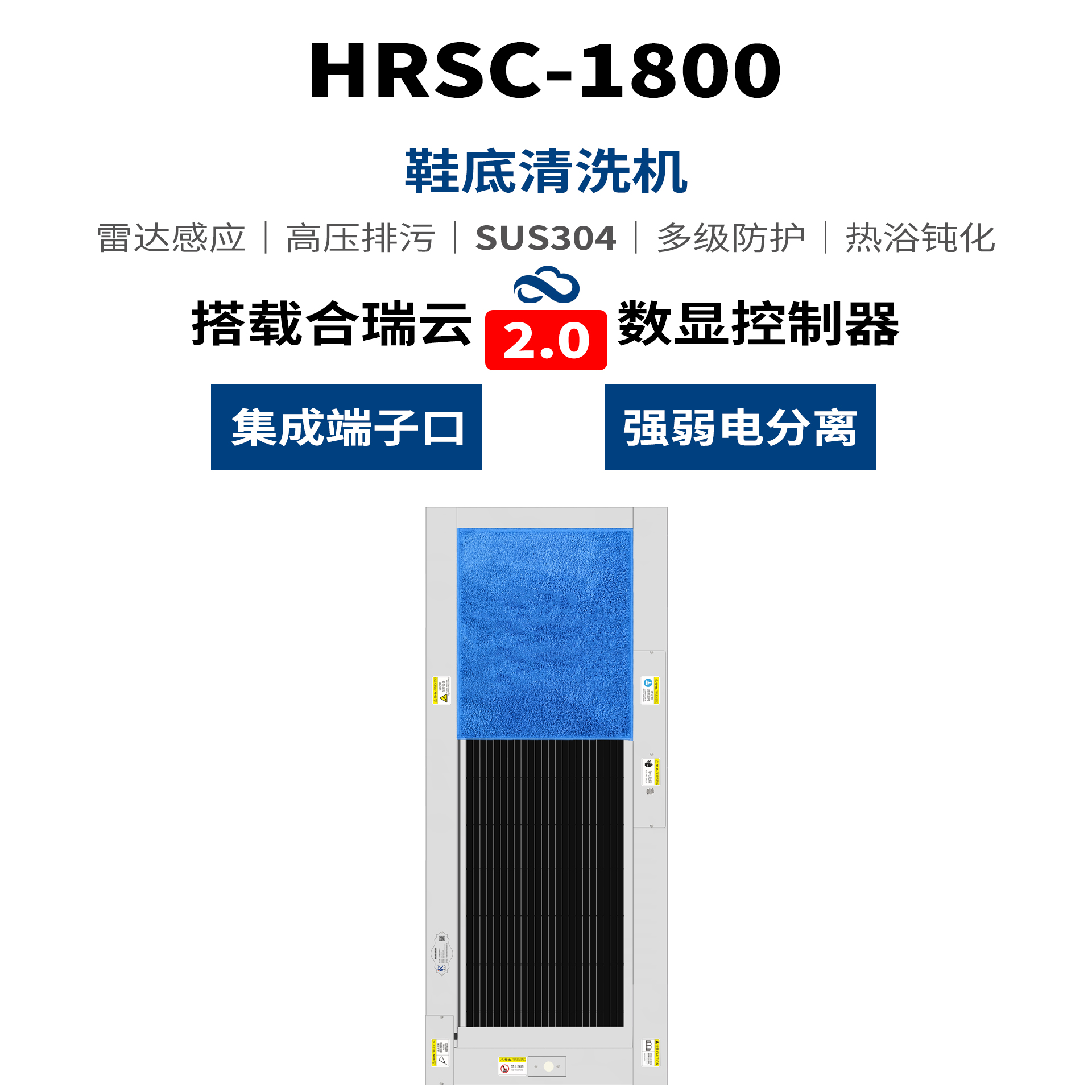全自动鞋底清洗机工业消毒机