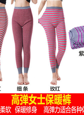 女士加绒纯棉高弹保暖裤包邮