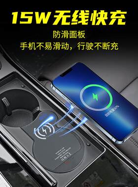 A6S7A7LA8L车载无线充电器