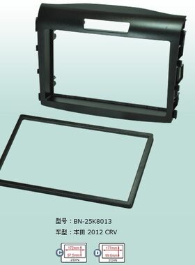 进口本田CRV12-15音响主机改装面板车载DVD导航面框面壳配件