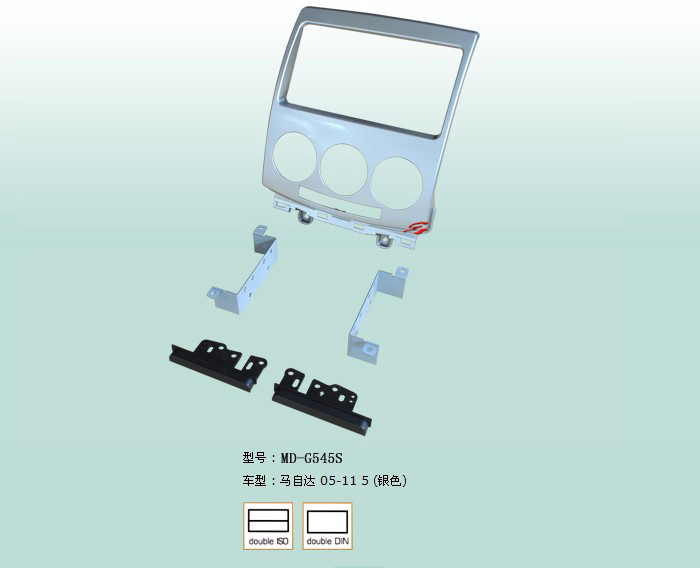 特价马自达5银05-11音响主机改装面板车载DVD导航面框中控配件