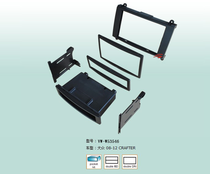大众CRAFTER08-13音响主机改装面板/车载DVD导航面框/中控配件
