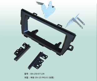丰田PRIUS普锐斯右09 面板车载DVD导航面框配件 13音响主机改装