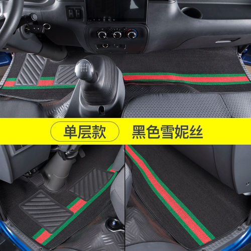 江淮新骏铃V5脚垫v6S6A8E
