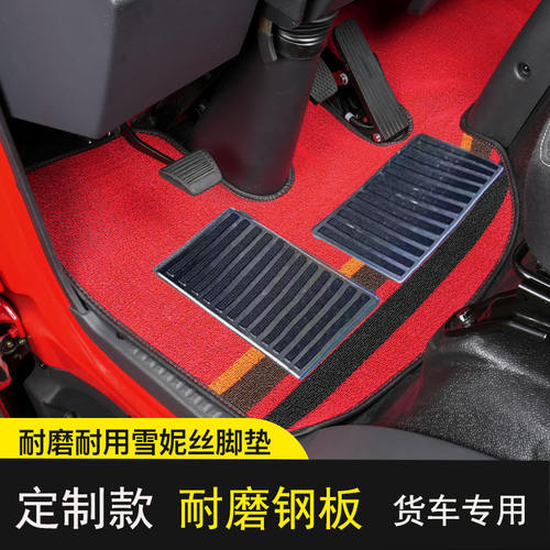 福田瑞沃ES3脚垫es5时代