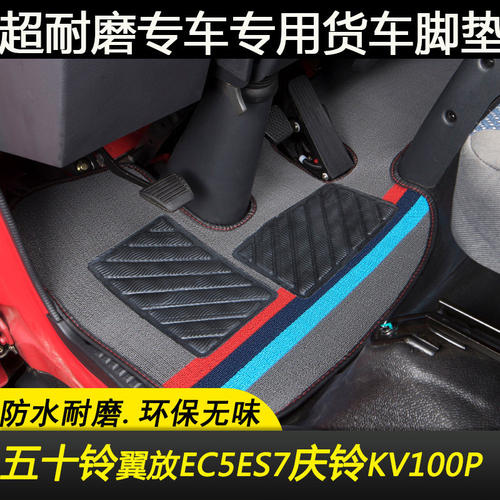 江西五十铃es5/7翼放ecEC