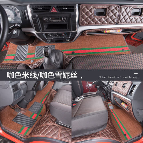 东风多利卡D6D7D8D9D5脚