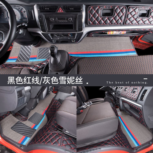 东风多利卡D6D7D8D9D5脚