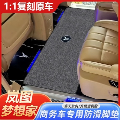 专用埃尔法中排地毯20/30系 威尔法二排车内地毯用品地板改装脚垫