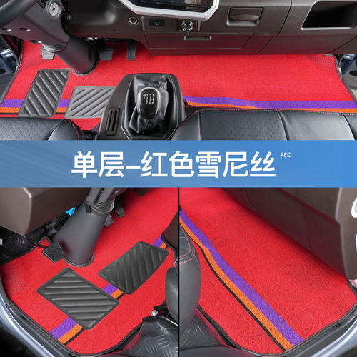 五征飞碟奥驰X3X21缔途