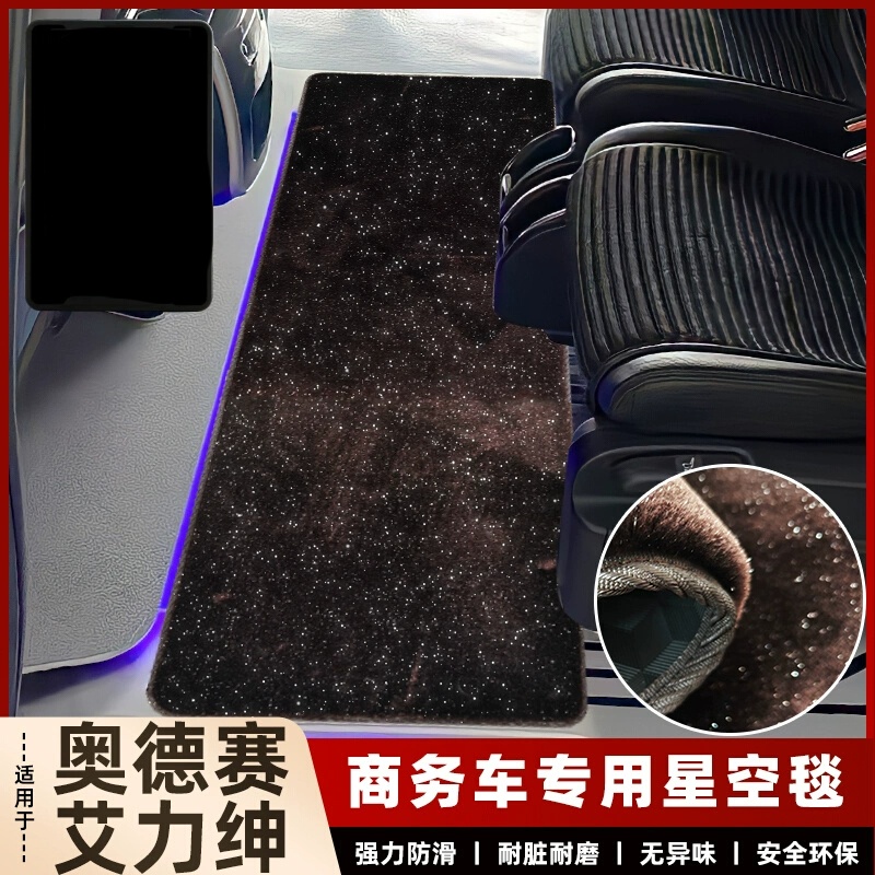 适用本田艾力绅中排地毯奥德赛二排脚垫七座商务车专用改装饰配件