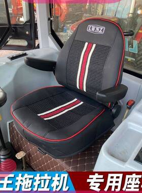 力王lwb1004拖拉机座椅套悍沃TC1604 1804 2004 2104-S农用车坐套