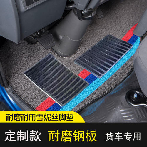 上汽跃进小福星S50S78骏X