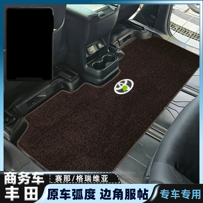 适用丰田赛那中排地毯格瑞维亚专用脚垫四座版七座商务车木地板垫