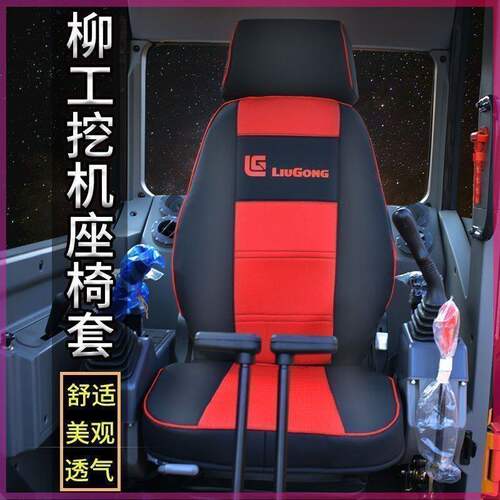 柳工906E.74专用全包围挖