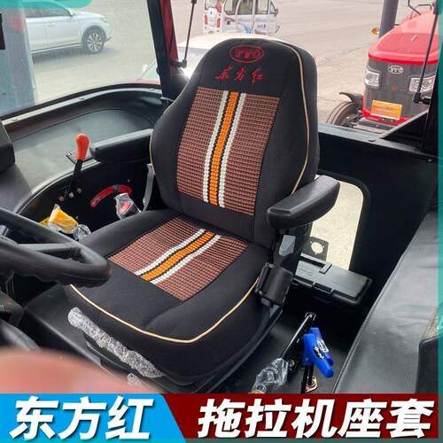 东方红拖拉机座套LN2004