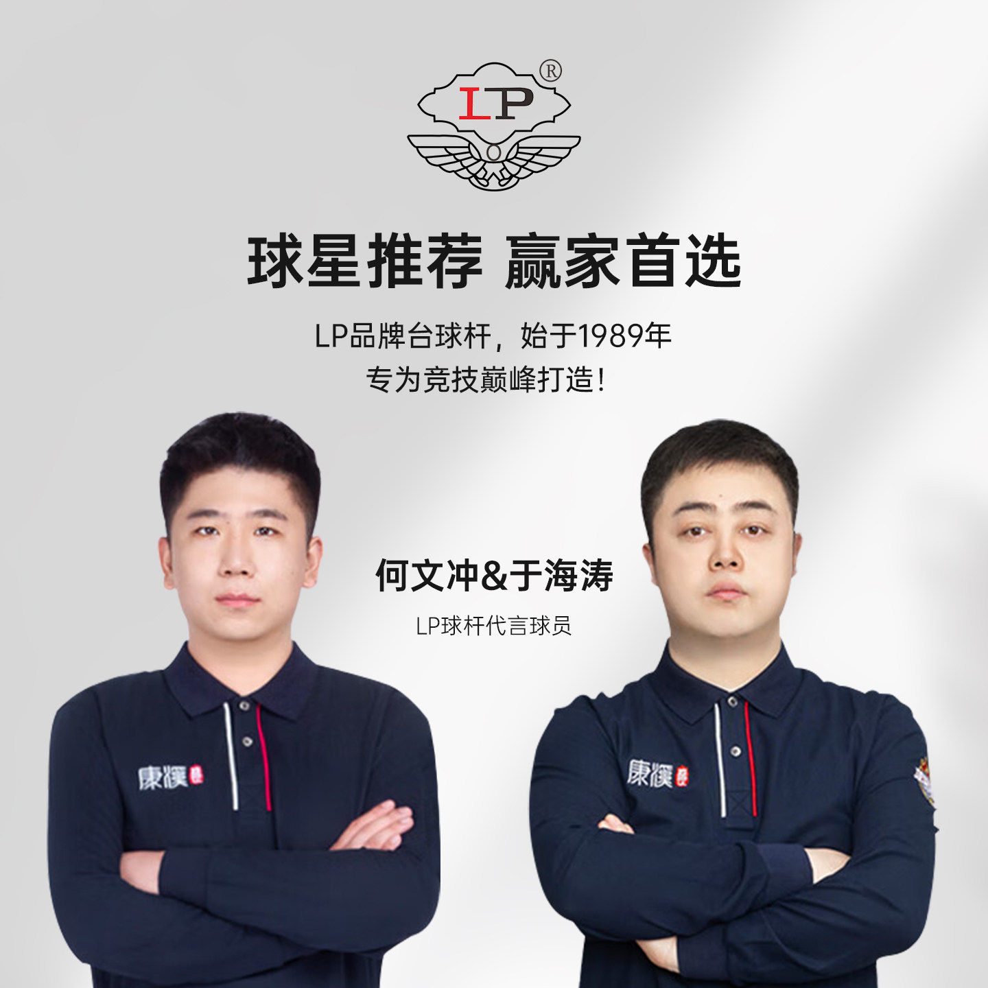 lp台球杆小头新款战神1234斯诺克黑8黑八中式八球通杆专用桌球杆,运动/瑜伽/健身/球迷用品,台球杆,淘宝优惠券,粉丝福利购,淘宝优惠卷