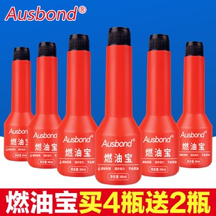 汽车节油器霸王省油神器增动力提升增强版改装通用型日本降低油耗