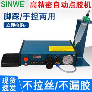 ab胶打胶枪双组份打胶机配件气动混合胶枪双组分双管工业用点胶机