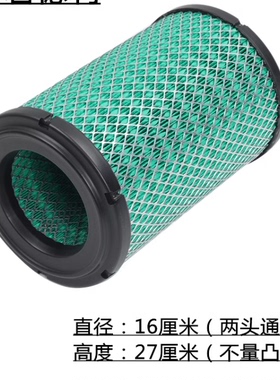 空气滤芯 适用于发电机1001069804 1447空气滤清器空气格