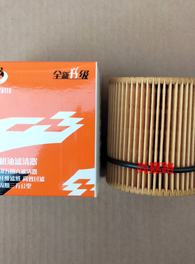 1012012-E00-0000适配一汽解放虎VN解放J6F 锡柴机油滤芯清器配件