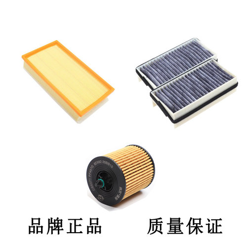 适配11-14款别克GL8 2.4经典款三滤保养空气滤芯空调滤机油格汽滤