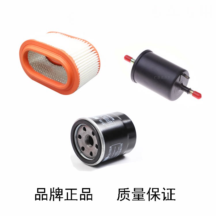 适配凯马锐航X1 锐航X3 1