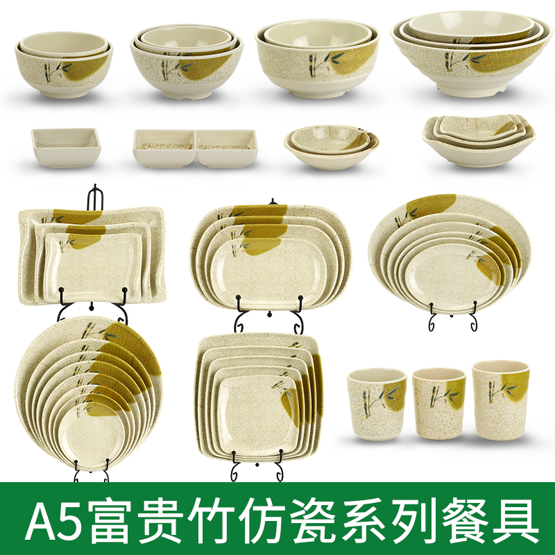 耐高温密胺碗商用饭店餐饮专用塑料小汤碗仿瓷米饭碗馄饨拌面碗