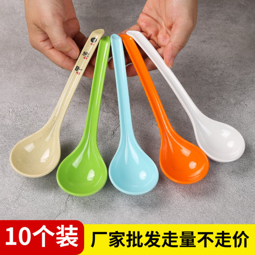 彩色密胺勺子商用餐饮专用加厚长柄塑料小汤勺馄饨米线麻辣烫勺
