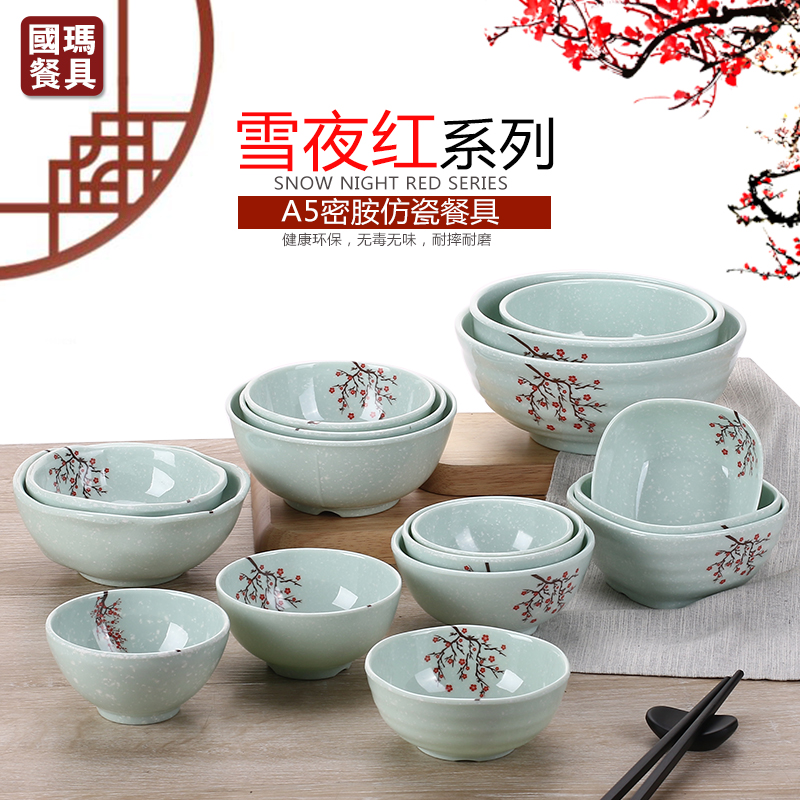 密胺小碗商用快餐饭店餐饮专用塑料小汤碗圆形米饭碗仿瓷粥碗餐具