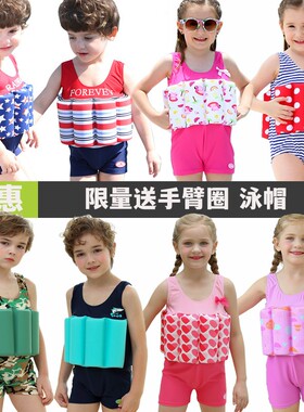 德国儿童泳衣女孩男童女童漂浮防晒连体背心宝宝浮力游泳圈救生衣