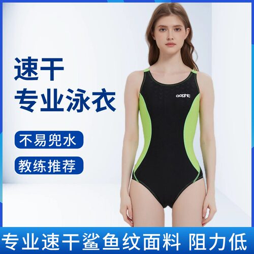 泳衣女连体三角竞速速干训练款