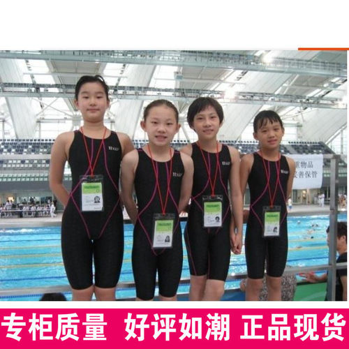 儿童泳衣中大童女孩专业学生比赛