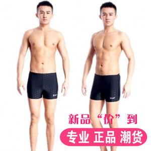 超低价正品 游泳裤防水速干 男士短平角泳衣鲨鱼皮比赛泡温泉四季