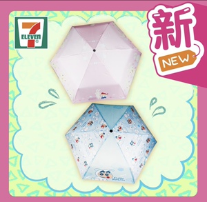 港澳便利店联名蜡笔小新缩骨雨伞蓝色款/粉色款