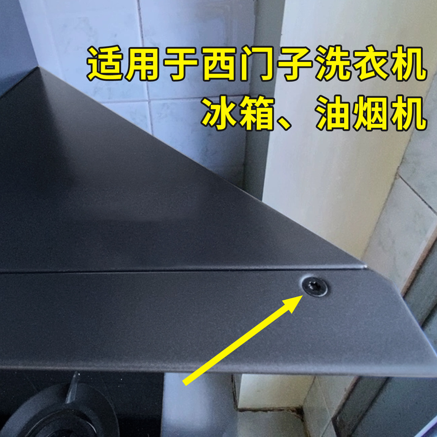 适用西门子洗衣机冰箱油烟机专用螺丝刀拆卸家电维修六角改锥工具