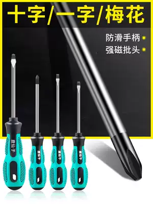 Deer Fairy Screwdriver Phillips Fairy Hex Head Star Household Pen Screwdriver