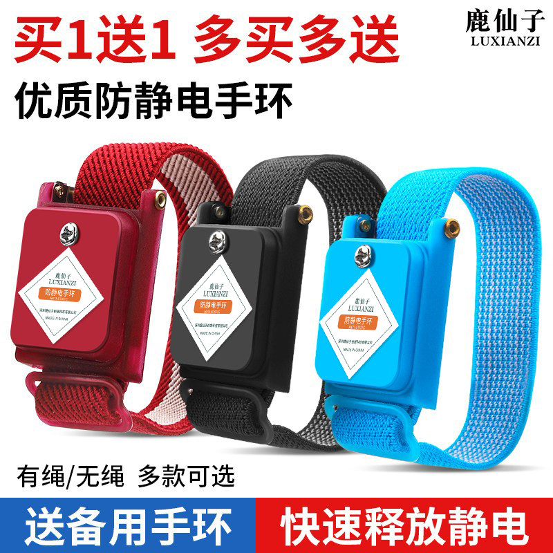 无线防静电手环工厂用无绳静电环图片