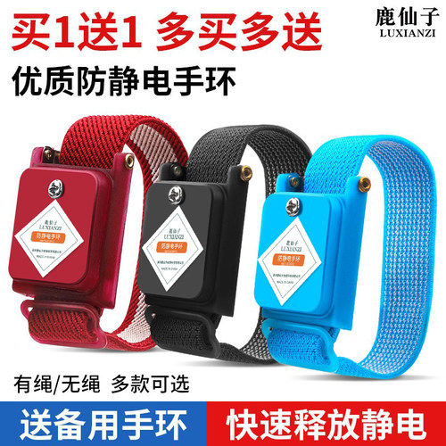 无线防静电手环工厂用无绳静电环