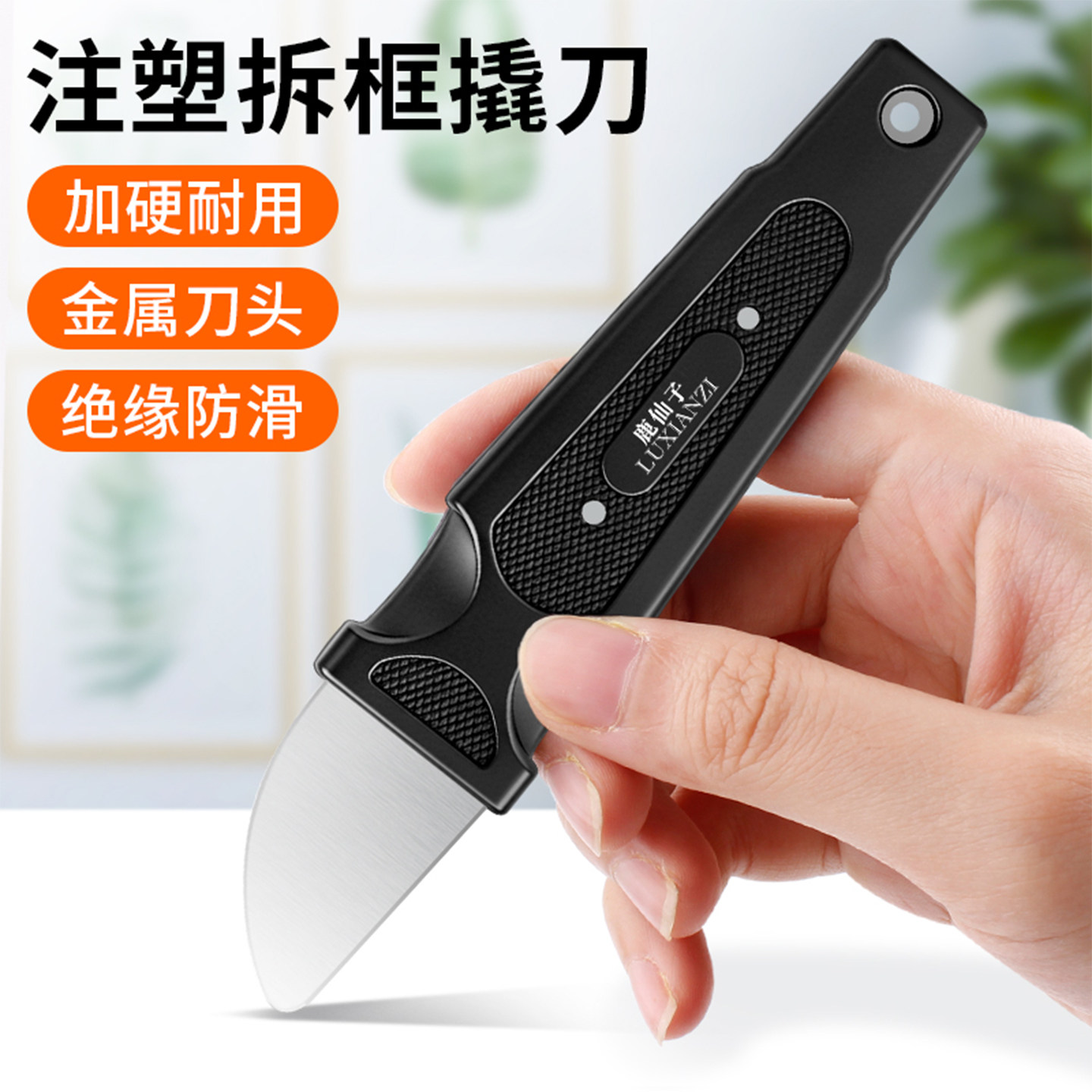 注塑撬刀金属拆机撬棒拆款开壳塑料维修手机笔记本液晶屏翘片工具