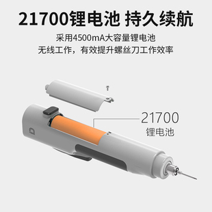 工具套装 迷你小型螺丝批起子全自动电家用 多功能电动螺丝刀充电式