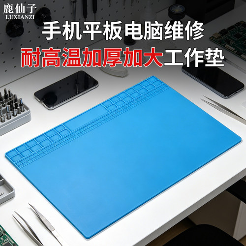 电脑手机维修隔热垫子耐高温硅胶