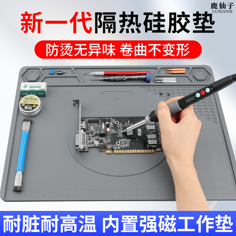 鹿仙子高温隔热桌垫不变形无异味